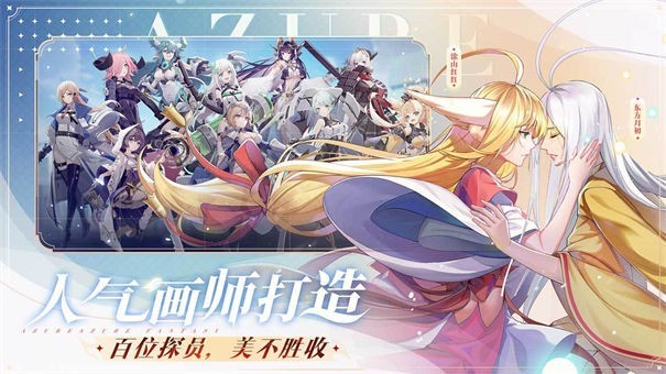 安卓联盟契约定制版软件下载