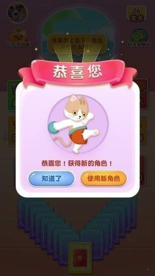 安卓疯狂健身猫10游戏软件下载
