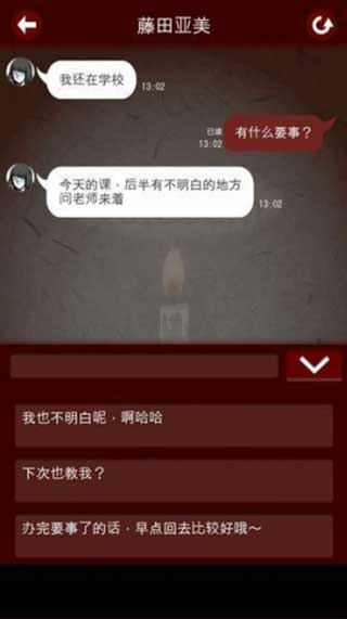安卓七怪谈app