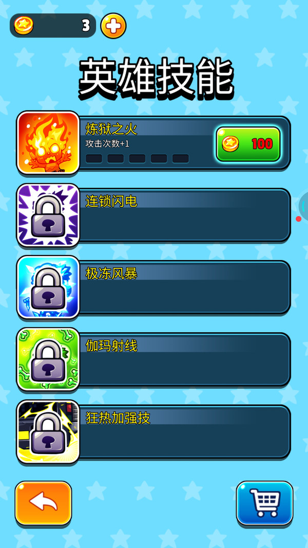 安卓疯狂的僵尸2app