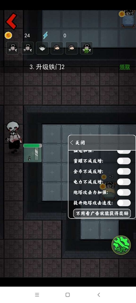 猎梦者游戏无敌版下载