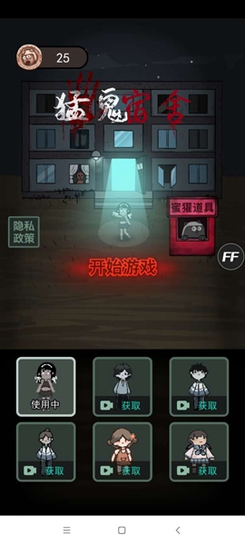 猎梦者游戏无敌版app下载