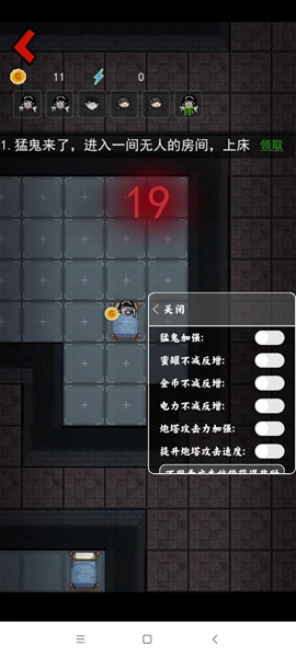 安卓猎梦者游戏无敌版app