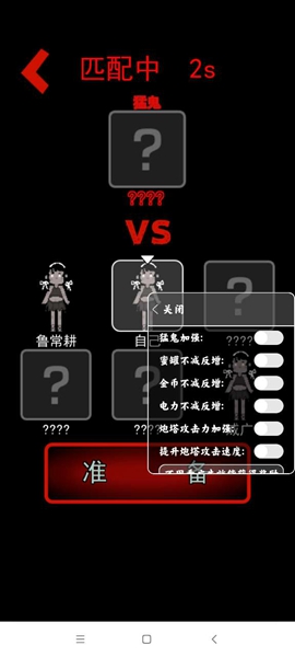 安卓猎梦者游戏无敌版软件下载