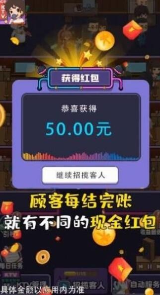 安卓这就是ktapp