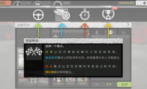 旋转风暴汉化版下载