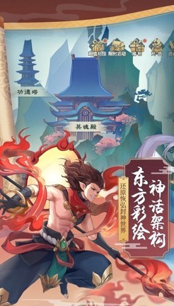 安卓御灵搜神记app