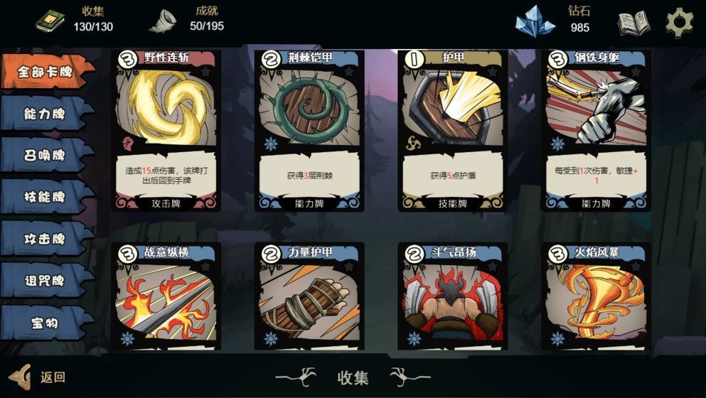 秘境英雄下载