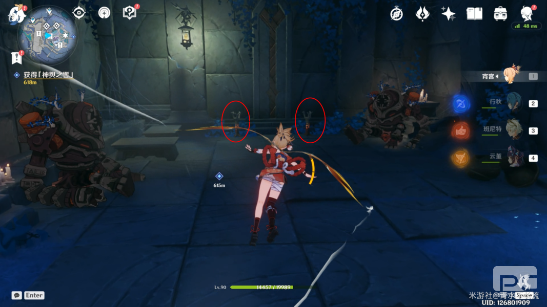 原神神舆之辔怎么获得 原神神舆之辔获取攻略