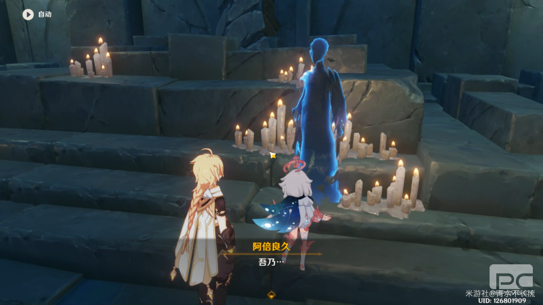 原神神舆之辔怎么获得 原神神舆之辔获取攻略