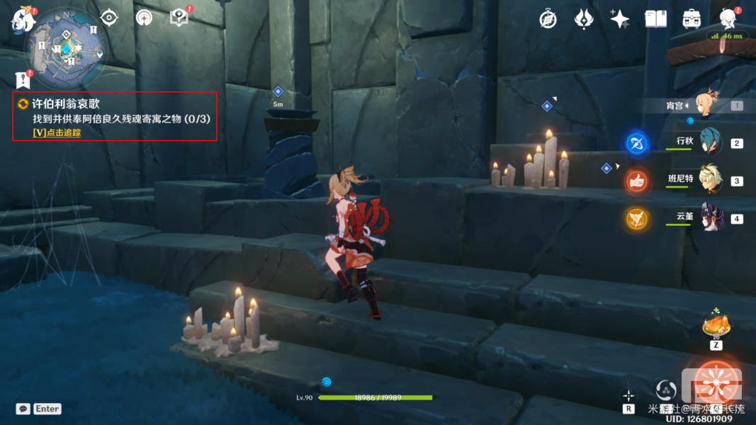 原神神舆之辔怎么获得 原神神舆之辔获取攻略