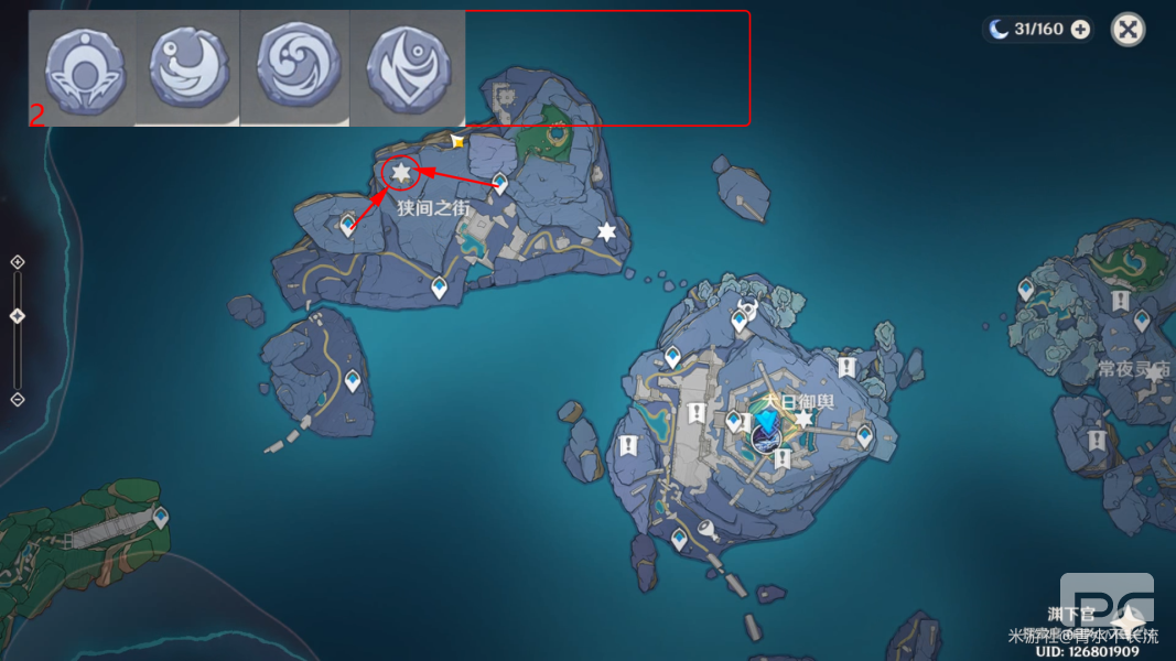 原神神舆之辔怎么获得 原神神舆之辔获取攻略