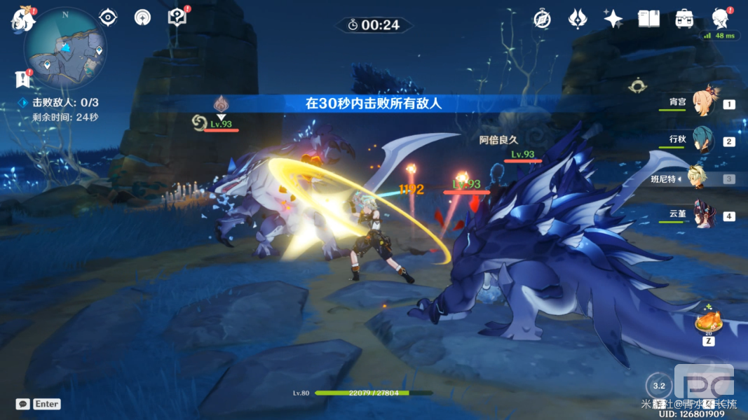 原神神舆之辔怎么获得 原神神舆之辔获取攻略