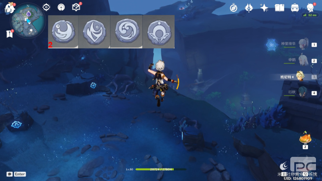 原神神舆之辔怎么获得 原神神舆之辔获取攻略