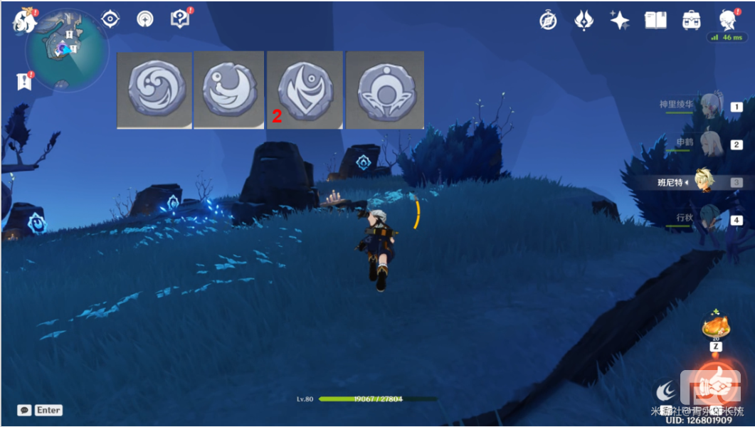 原神神舆之辔怎么获得 原神神舆之辔获取攻略