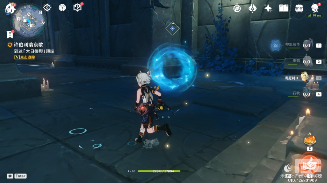 原神神舆之辔怎么获得 原神神舆之辔获取攻略