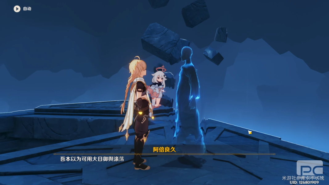 原神神舆之辔怎么获得 原神神舆之辔获取攻略