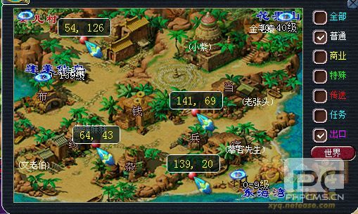 梦幻西游灯谜老人在哪 梦幻西游2022灯谜老人坐标