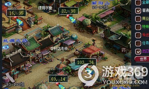 梦幻西游灯谜老人在哪 梦幻西游2022灯谜老人坐标