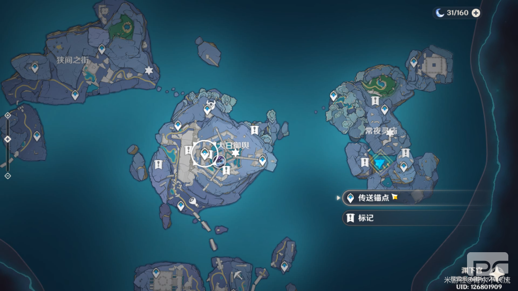 原神神舆之辔怎么获得 原神神舆之辔获取攻略