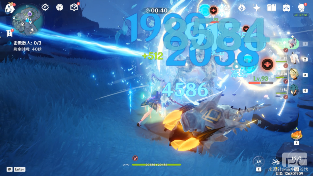 原神神舆之辔怎么获得 原神神舆之辔获取攻略