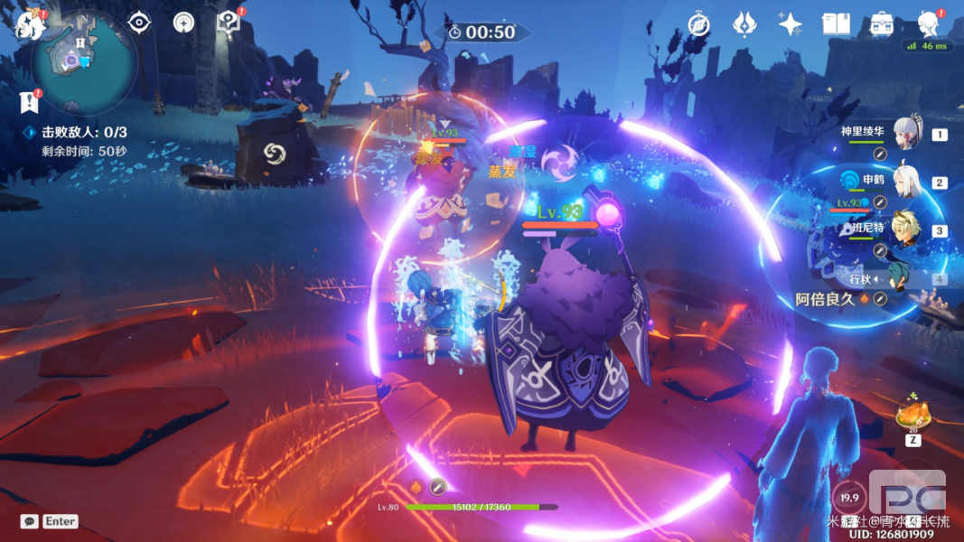 原神神舆之辔怎么获得 原神神舆之辔获取攻略