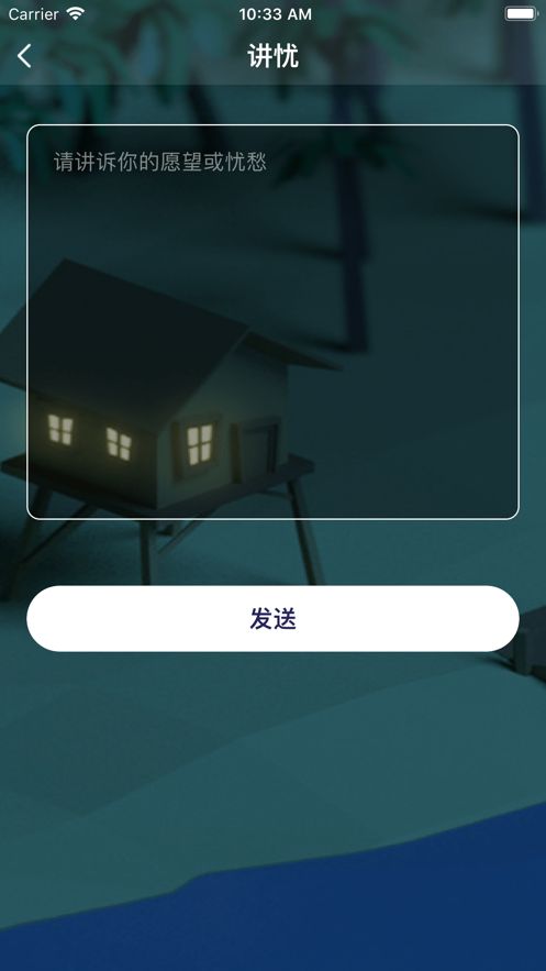 偏爱交友2022最新版app下载安装