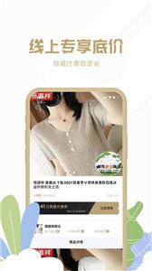 多多聚app手机版下载