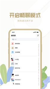 安卓多多聚app手机版下载app