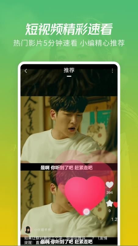 安卓月亮影视大全app最新版appapp