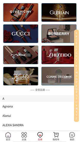 安卓华免海外购app