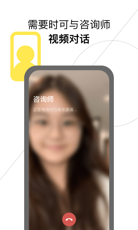 glowe阁楼app下载