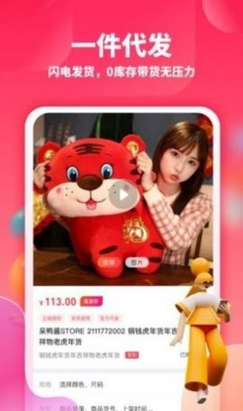 安卓绒趣网appapp