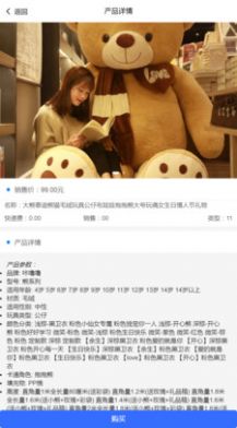 安卓精点优选app最新版 v3.2.2软件下载