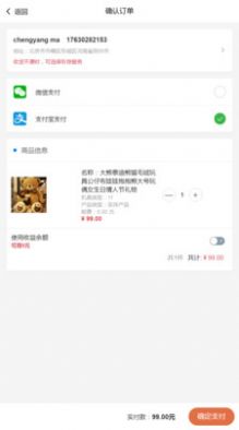 安卓精点优选app最新版 v3.2.2app
