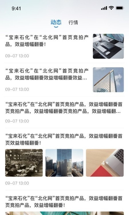 安卓肥猫网app软件下载