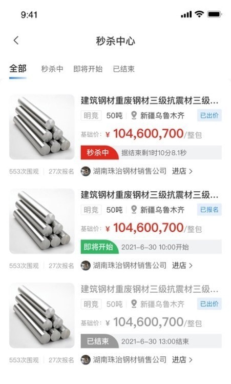 安卓肥猫网appapp