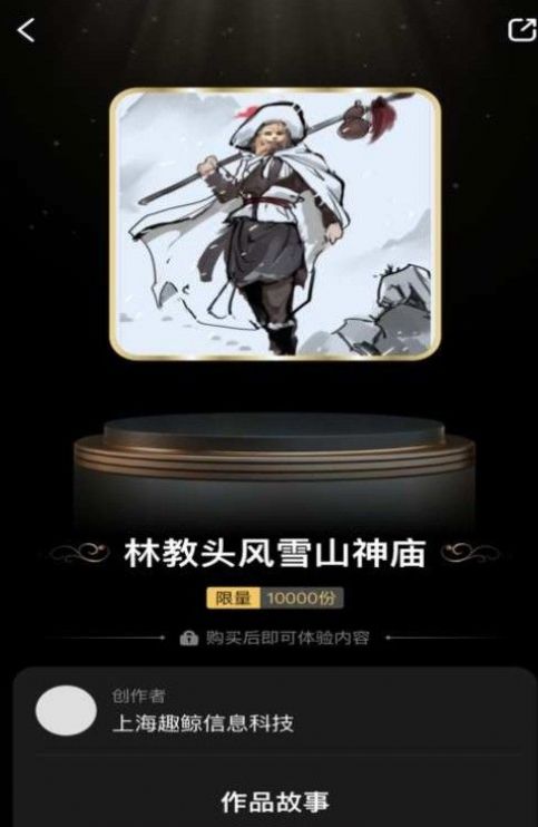 安卓千寻数藏盲盒app软件下载