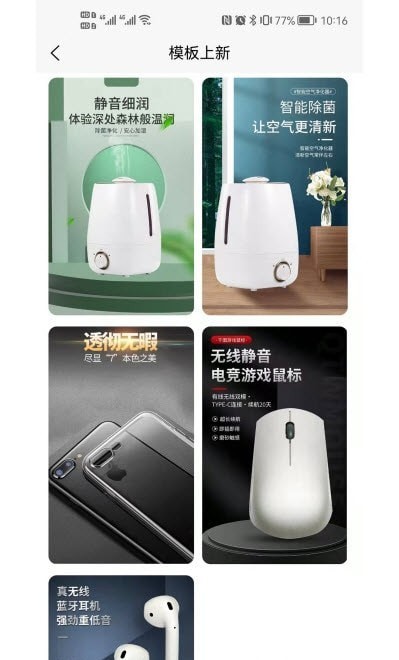 安卓雕镜软件下载