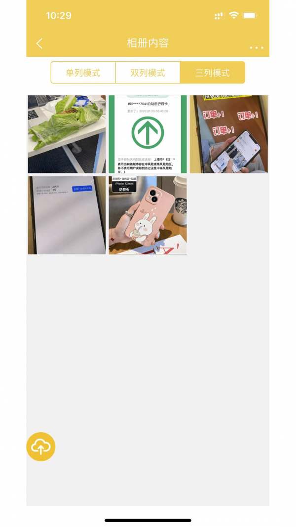 安卓七彩云相册软件下载