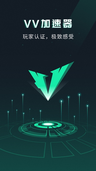 安卓vv手游加速器软件下载