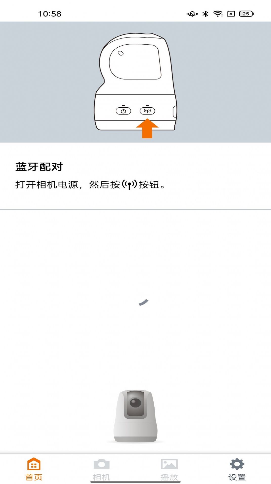 miniptz相机app最新版 1.1.1.1下载