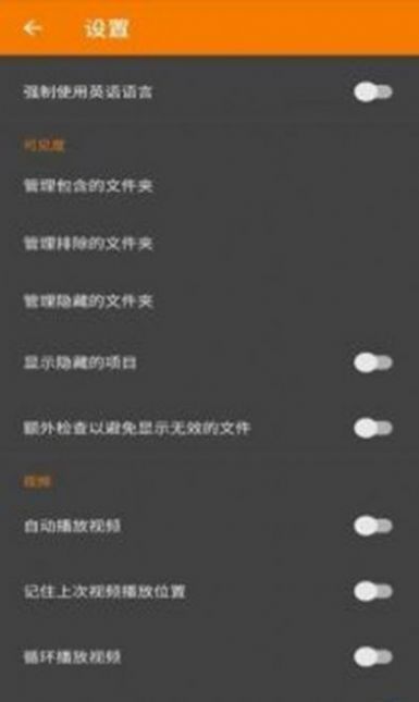 颜颜相册管理app官方下载