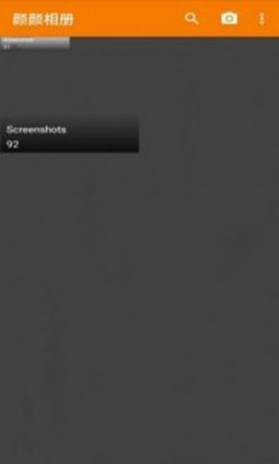 安卓颜颜相册管理app官方下载app