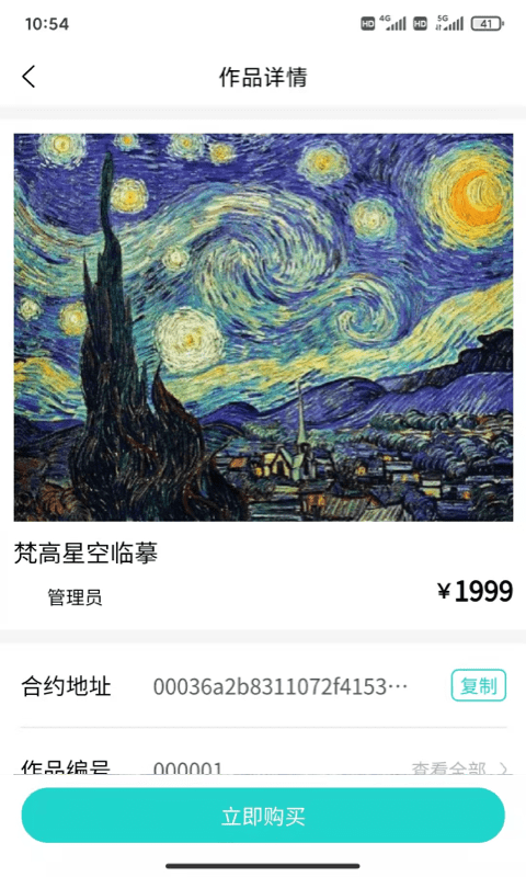 安卓灵境商店app