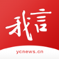 我言新闻app官方版