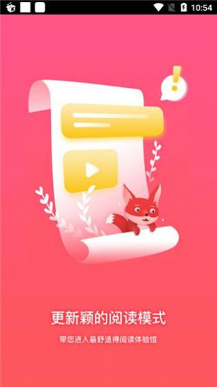 掌民小说免费下载app下载