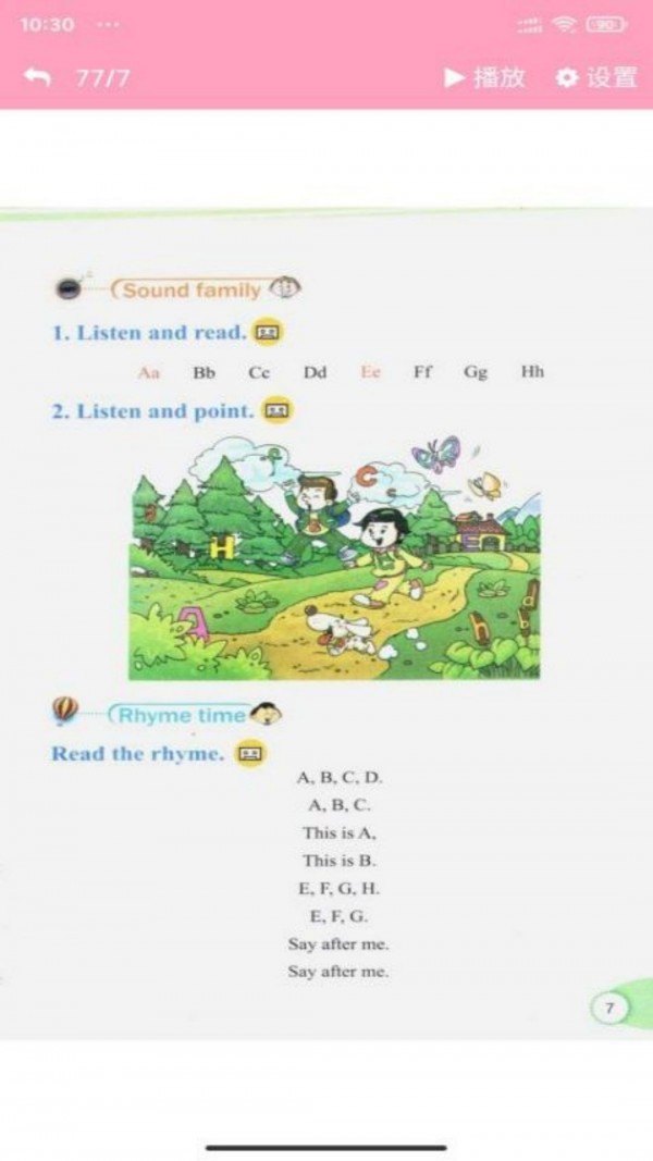 安卓教科英语点读app