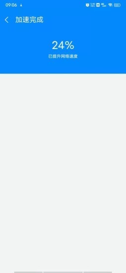 光棱wifi管家免费版下载