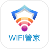 光棱wifi管家免费版
